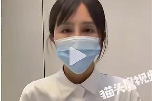 A-霍勒迪：范弗里特给火箭带来了一种稳定和坚韧 他是重要补充