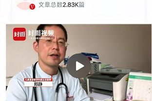 阿尔特塔：我们有很多终结比赛悬念的机会 必须要保持住这种状态